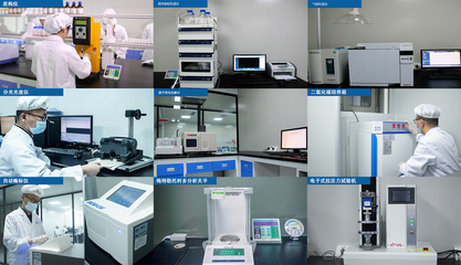 蜜妝生物邁入功效評價新時代，旗下獨資檢測機構喜獲CMA資質(zhì)認證