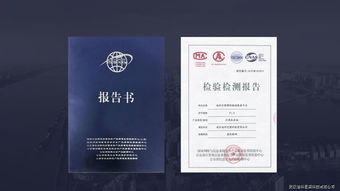 環(huán)保科技技術開發(fā) 推動可持續(xù)發(fā)展的新動力