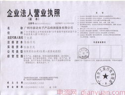 廣州市賽達電子產(chǎn)品檢測服務